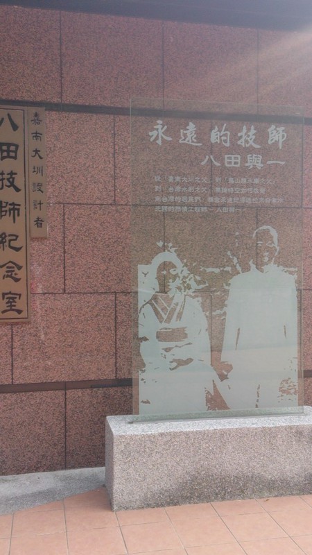 台湾で一番有名な日本人