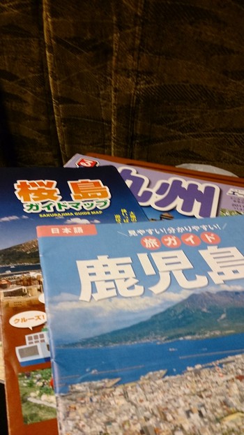 ラブラブの「わいわい旅行in南九州」