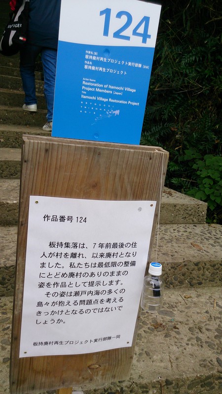 高見島へ行く。