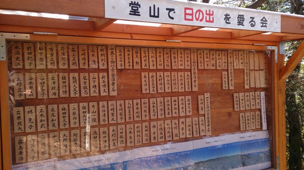 青春を登る。