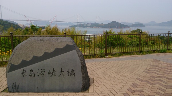 しまなみ海道の島めぐり しまなみ海道の島めぐり