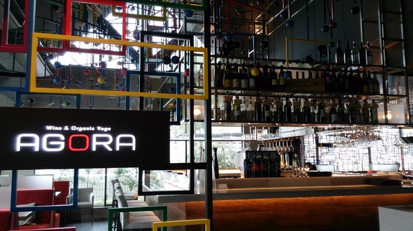 今日のランチは、都会の雰囲気の『AGORA』 今日のランチは、都会の雰囲気の『AGORA』