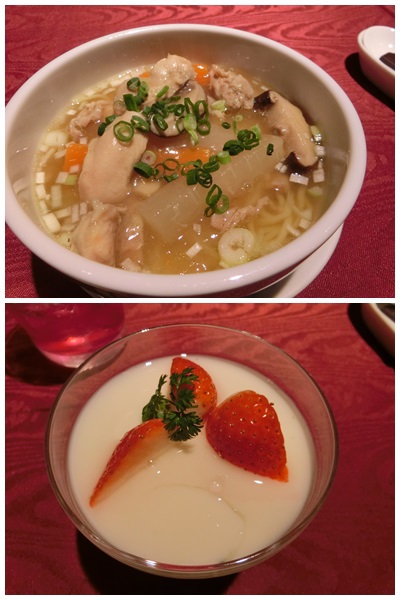 中国料理 桃花苑 中国料理 桃花苑