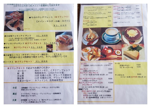 豚ロースカツが美味しかった「山清」のランチ 豚ロースカツが美味しかった「山清」のランチ