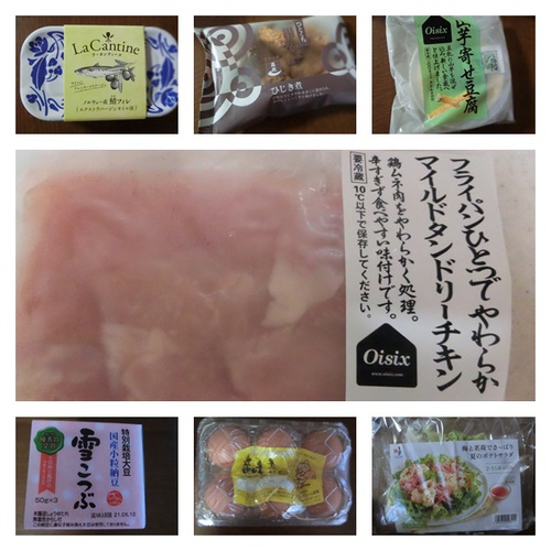 伊勢丹新宿店の宅配サービスを取ってみた。 伊勢丹新宿店の宅配サービスを取ってみた。