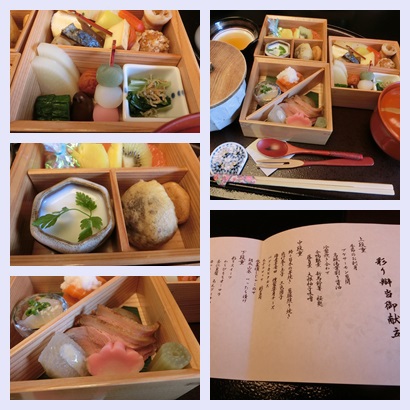 連休はずっと外ランチ 連休はずっと外ランチ