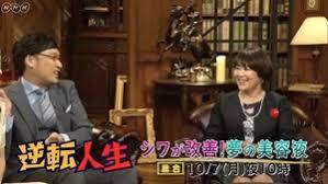 買ったわよ~「シワが改善!夢の美容液」 買ったわよ~「シワが改善!夢の美容液」