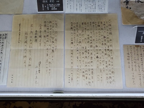 知覧の特攻隊員の手紙に涙 知覧の特攻隊員の手紙に涙