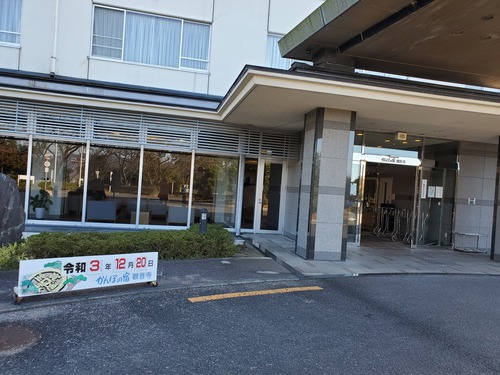 かがわ割りと観音寺割りで超お得 かがわ割りと観音寺割りで超お得