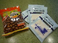 なんでもない一日が終わりました。