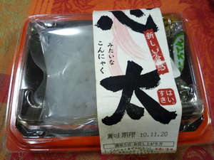 どうよ!このワタシのダイエット食