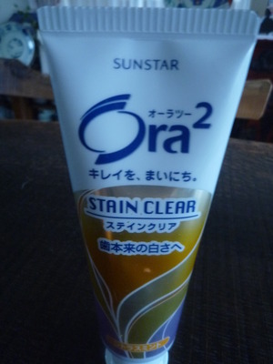 歯磨き粉に迷う