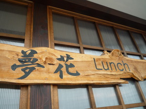 お部屋ランチに大満足