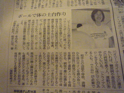 ウインクバードさんの記事