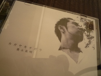 熱が覚めないうちに・・・・.