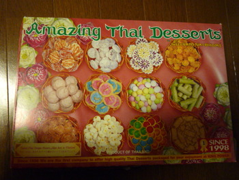 タイに連れていってくれるお菓子