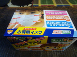 婿殿が・・・マスク・うがい薬・ハンドソープを