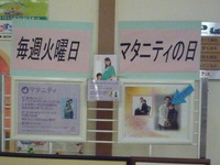 マタニティー記念写真の時代