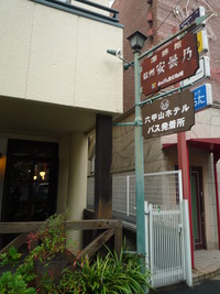 美しいヘレンドのコーヒーカップでコーヒーを飲んだ。