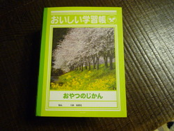 20年がすぽっと抜けた。