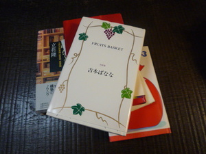 初体験・・・古本屋へ行く。