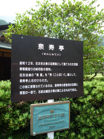 それから・・・ふるさと案内Ⅰ