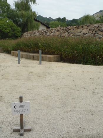 イサム・ノグチ庭園美術館