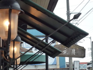 美人カフェ文月?