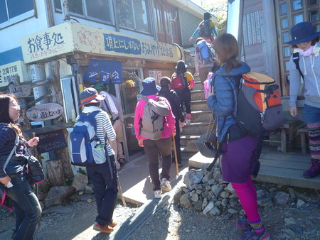 もっと剣山