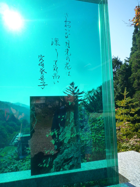 もっと剣山