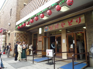 京都先斗町『鴨川をどり』に行く。