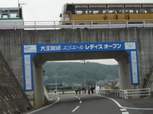 これって、石川 遼ちゃん効果?