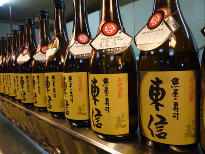 今夜は東信で、オリジナル焼酎を~~。