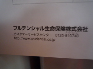 ムスコの友人がやって来た。