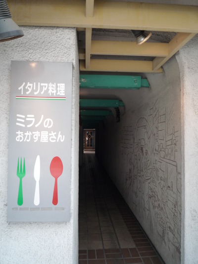 昼 高松のランチは・・・。