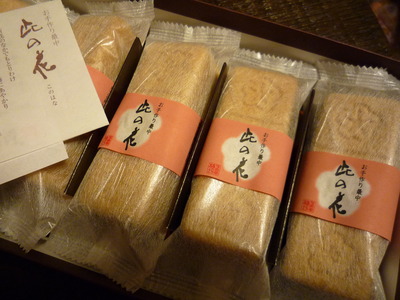 寒いときは甘いものを食べながら、ブログ訪問