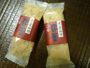 どなんして食べよう?