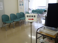 ドックへ行く。