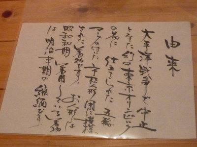 魅せられる