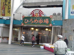 高知へ行けば「ひろめ市場」がおすすめ