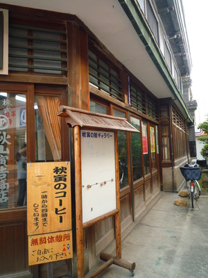 丸亀デーは、色々と