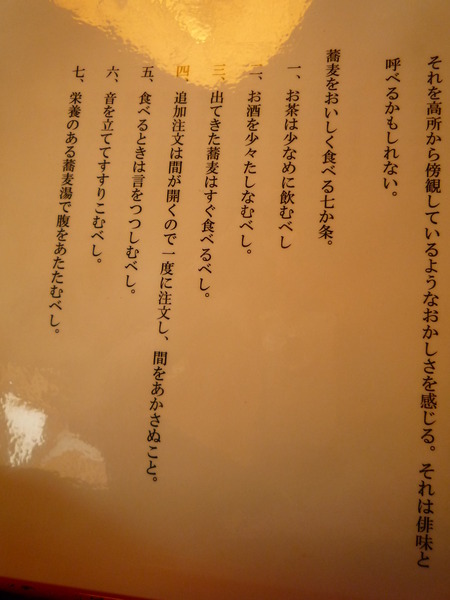 本日は、福徳妙満なり