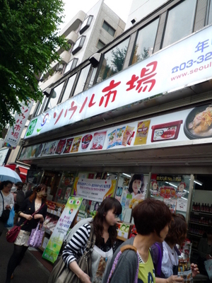 新大久保の母