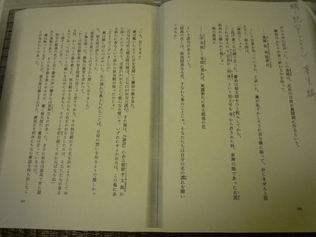 ハンドルネーム
