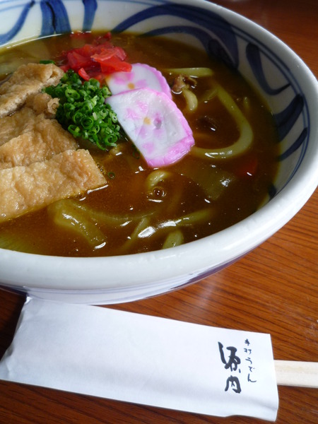 源内のカレーうどん