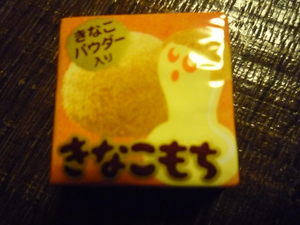 さがしものは、これですよ。