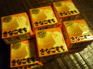 さがしものは、これですよ。