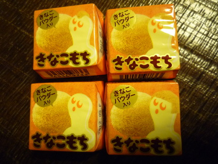 さがしものは、これですよ。