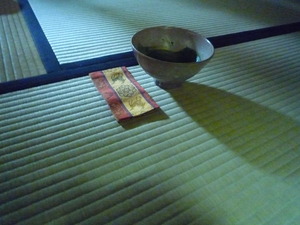 茶の湯の楽しみ