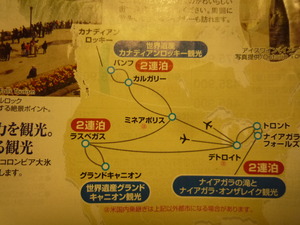 旅に出ます。